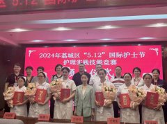 【福德榮耀】喜報(bào)！莆田福德醫(yī)院2名護(hù)理人員在荔城區(qū)護(hù)理實(shí)踐技能競(jìng)賽中斬獲佳績(jī)！